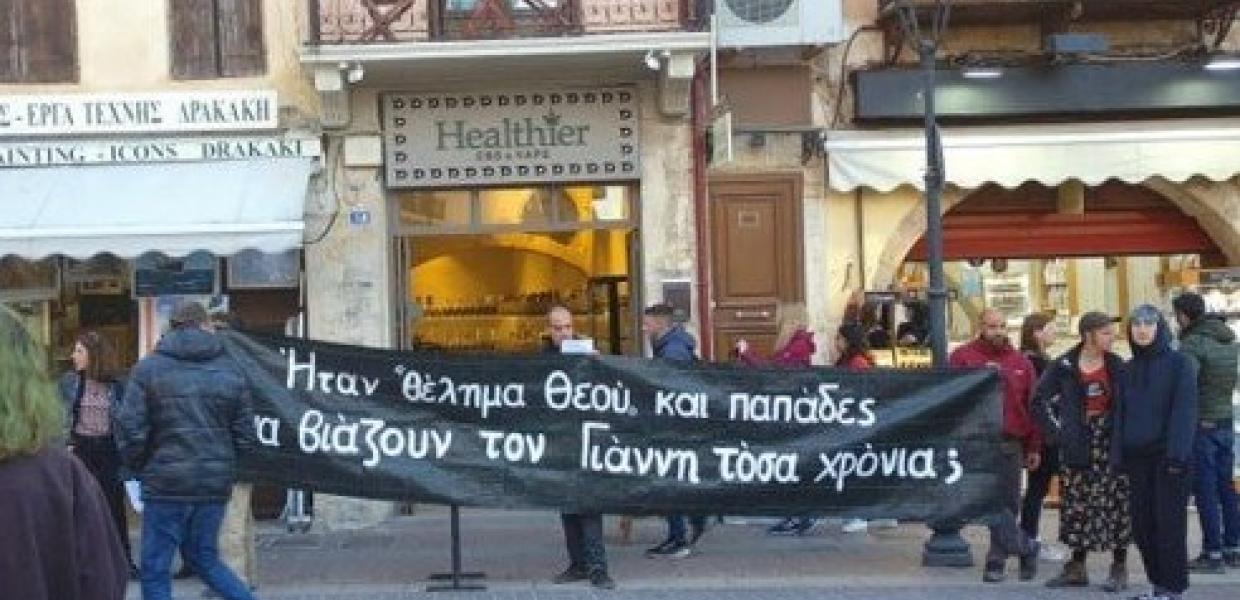 Χανιά πανό Γιάννης