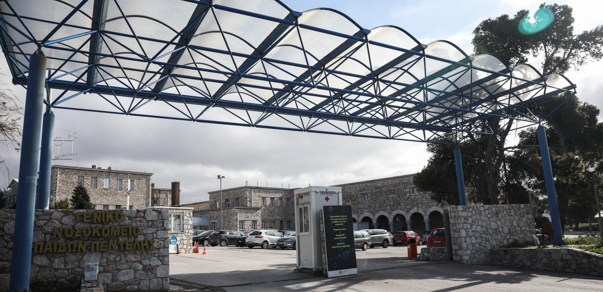 Παίδων Πεντέλη