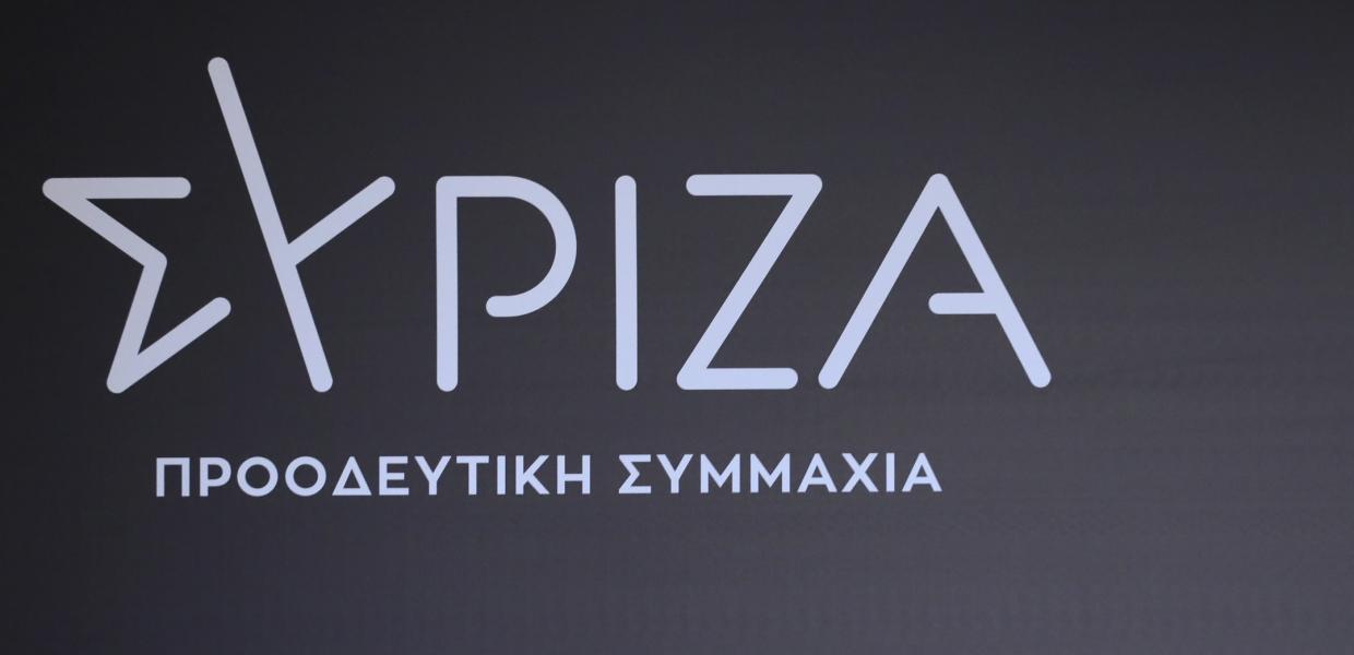 Το σήμα του ΣΥΡΙΖΑ - ΠΣ