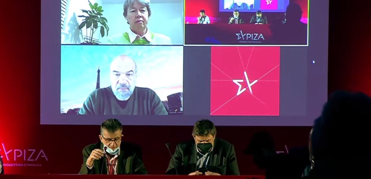 ΣΥΡΙΖΑ συνέδριο