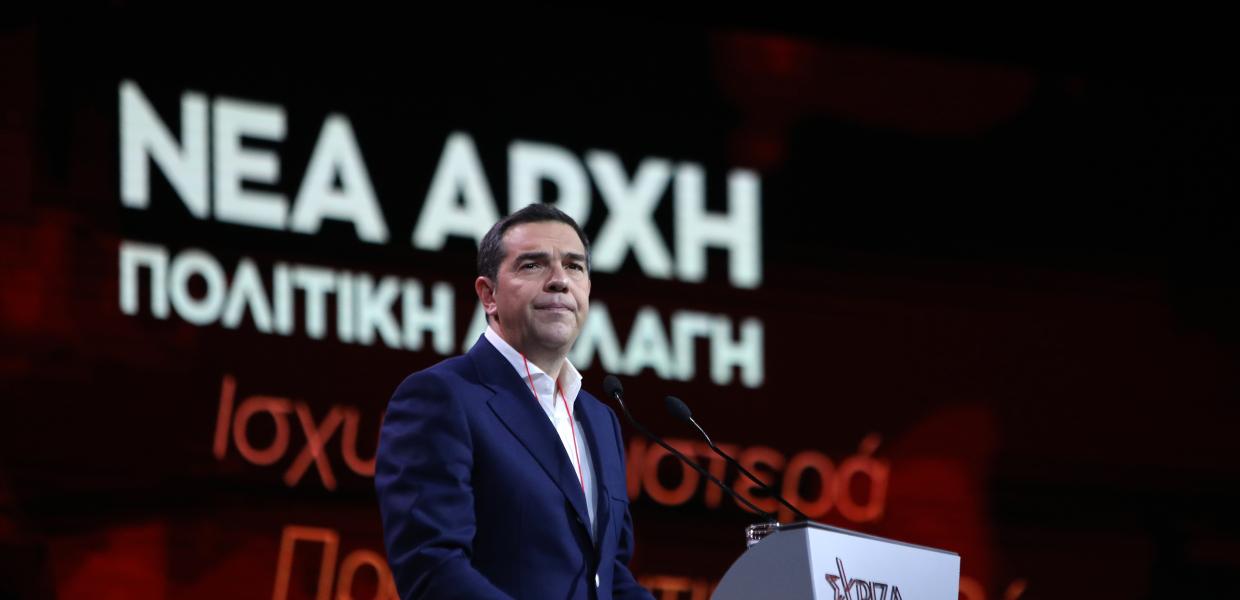 Τσίπρας