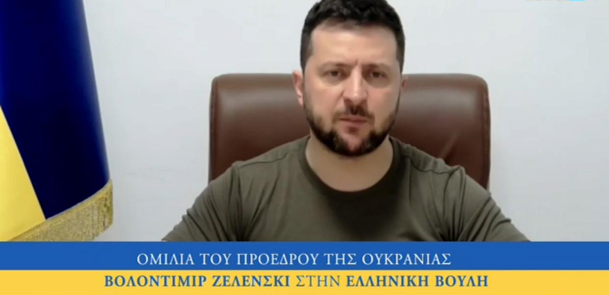ΖΕΛΕΝΣΚΙ ΒΟΥΛΗ