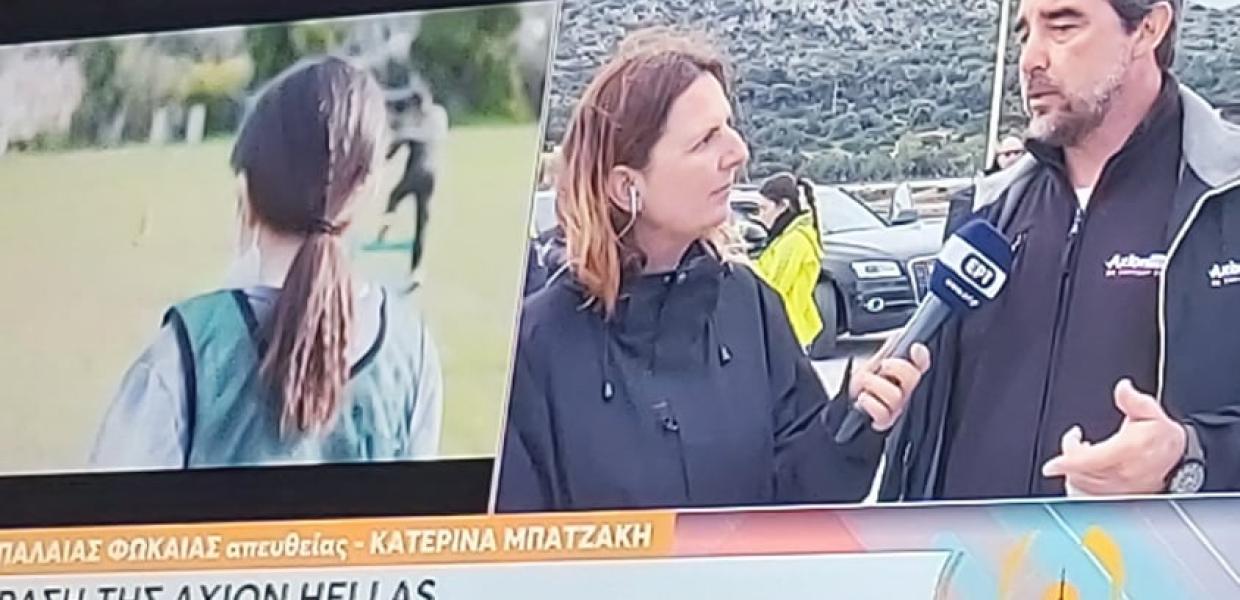 ΕΡΤ