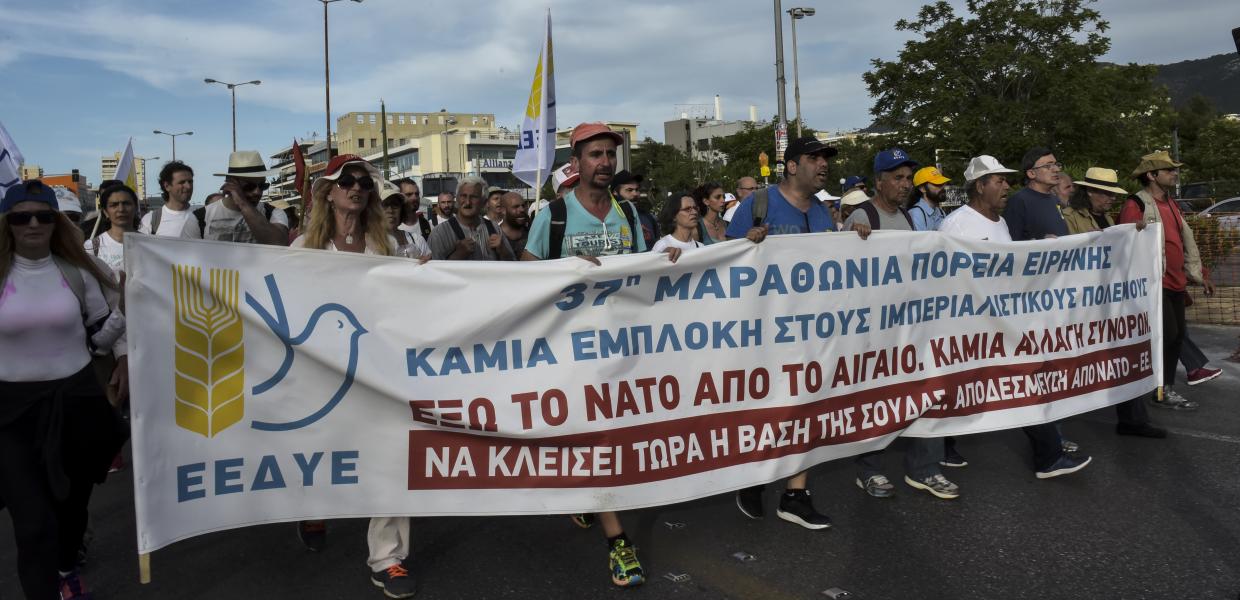 Πορεία Ειρήνης