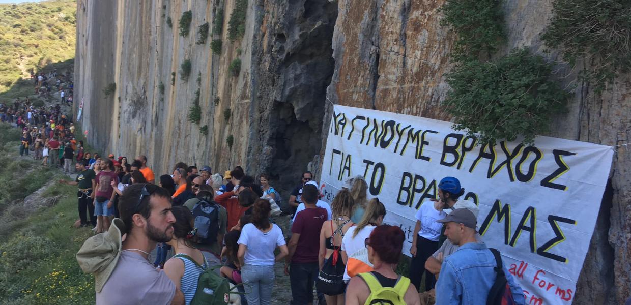 Παλίγκρεμνο