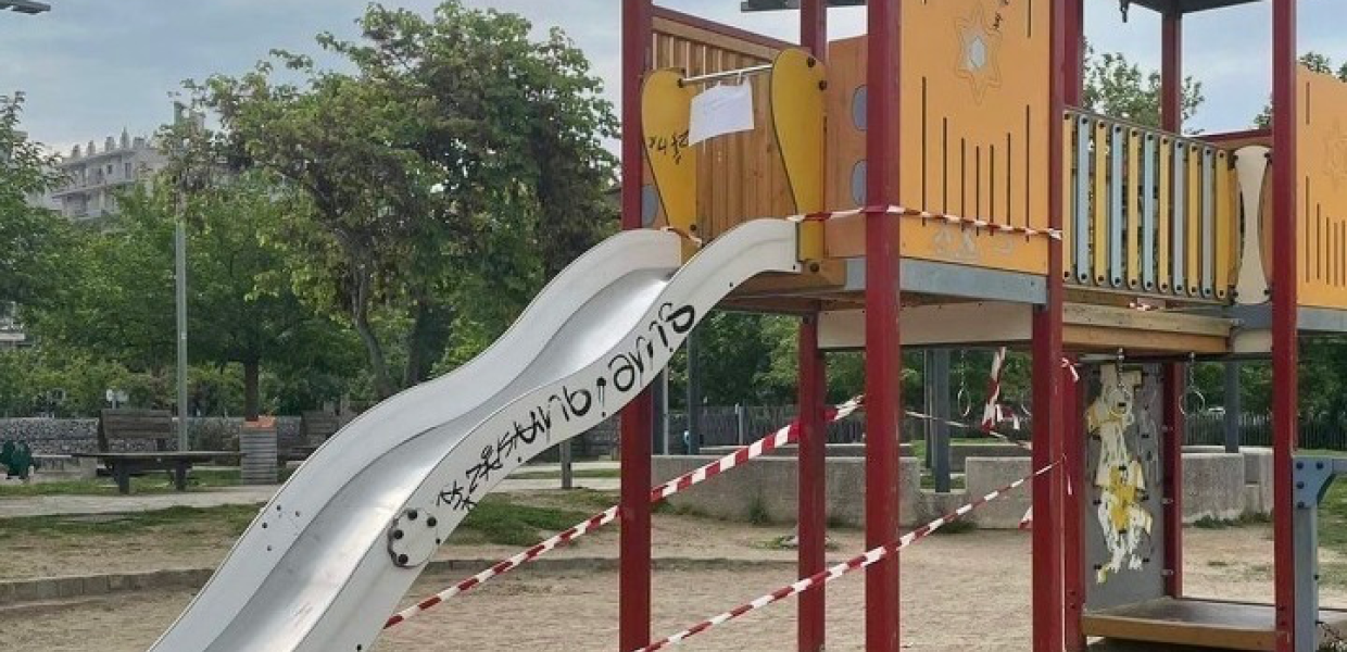 ΠΑΙΔΙΚΗ ΧΑΡΑ
