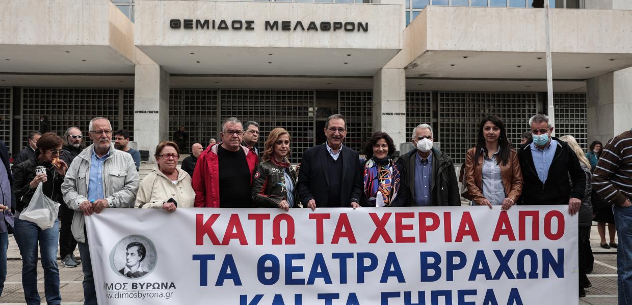 Θέατρο βράχων