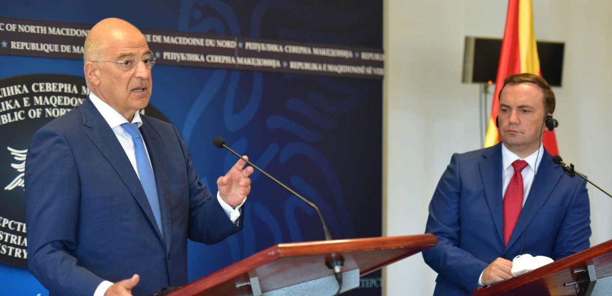 ΔΕΝΔΙΑΣ