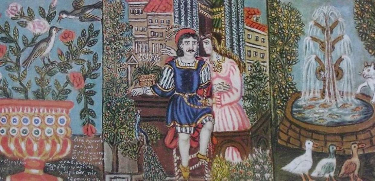 ΕΡΩΤΟΚΡΙΤΟΣ