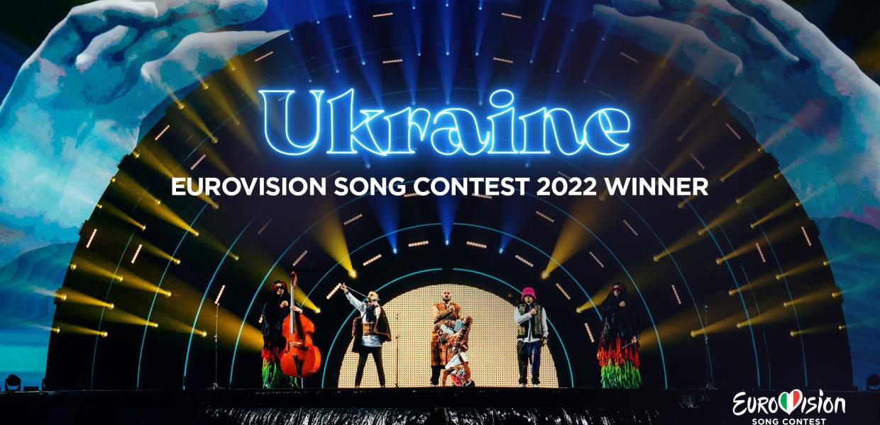 ΓΙΟΥΡΟΒΙΣΙΟΝ EUROVISION