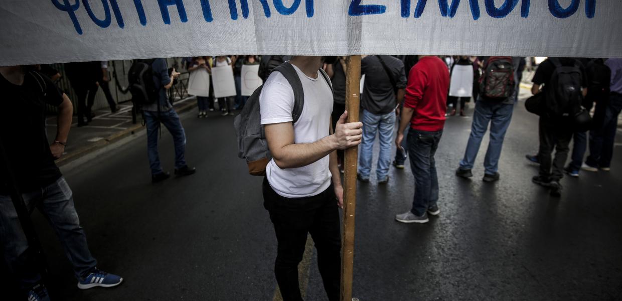 ΦΟΙΤΗΤΕΣ ΠΟΡΕΙΑ 