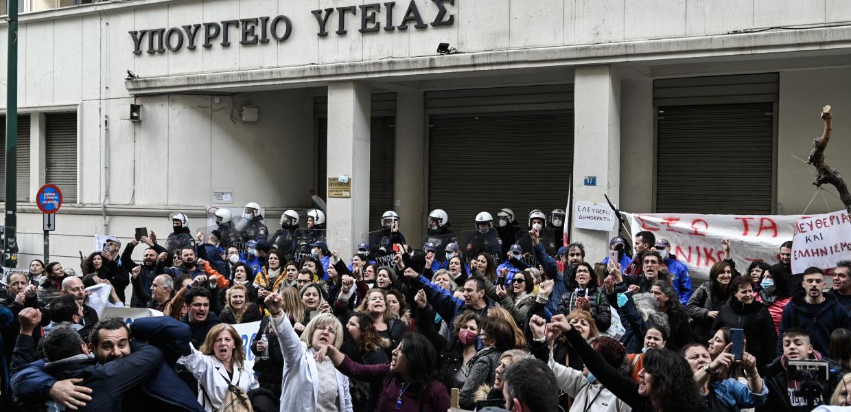 ΓΙΑΤΡΟΙ ΚΙΝΗΤΟΠΟΙΗΣΗ ΥΠΟΥΡΓΕΙΟ ΥΓΕΙΑΣ