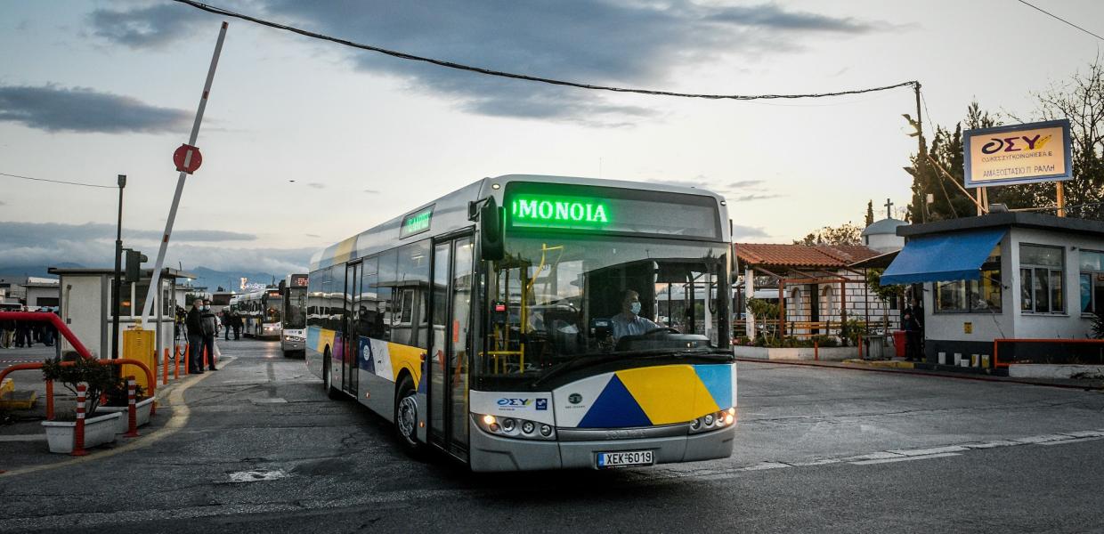 ΛΕΩΦΟΡΕΙΟ