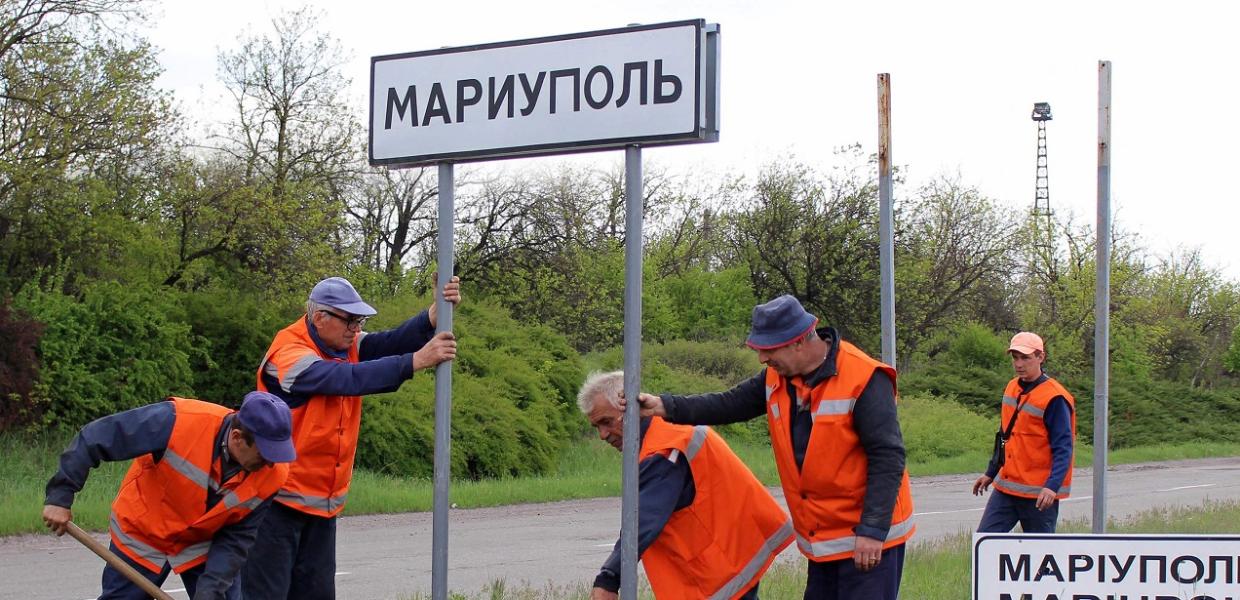 ΜΑΡΙΟΥΠΟΛΗ