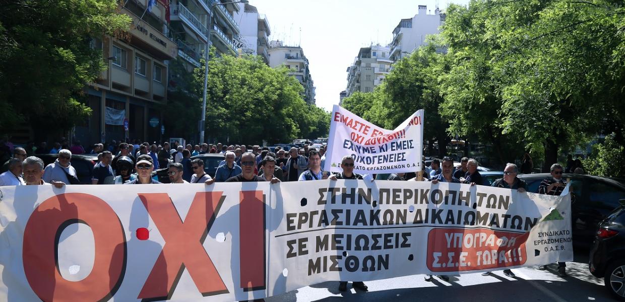 ΟΑΣΘ