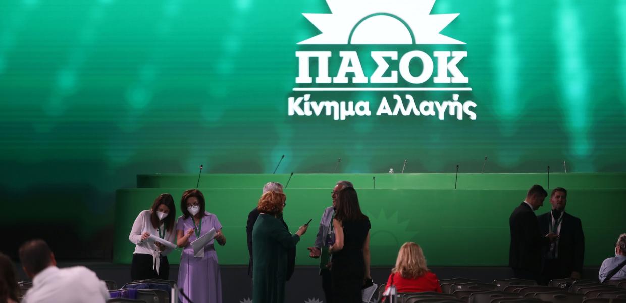ΠΑΣΟΚ