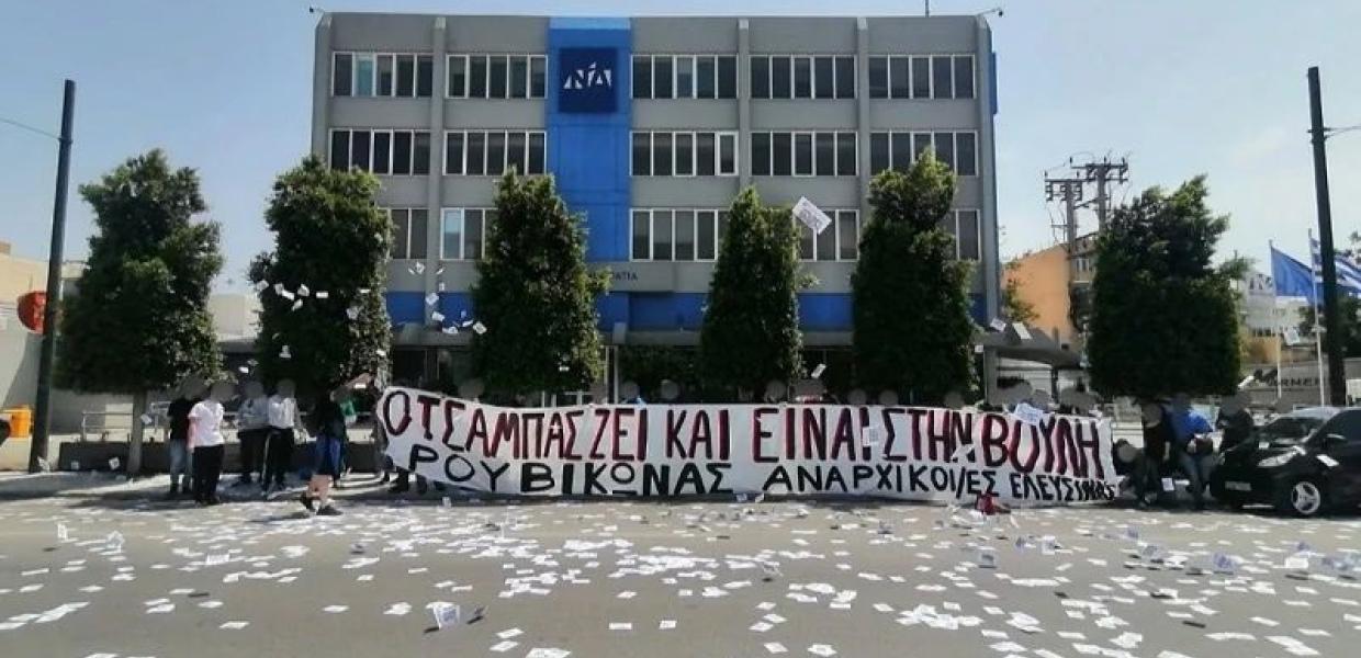 ΡΟΥΒΙΚΩΝΑΣ