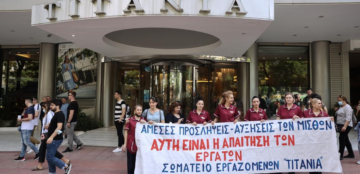 ΤΙΤΑΝΙΑ