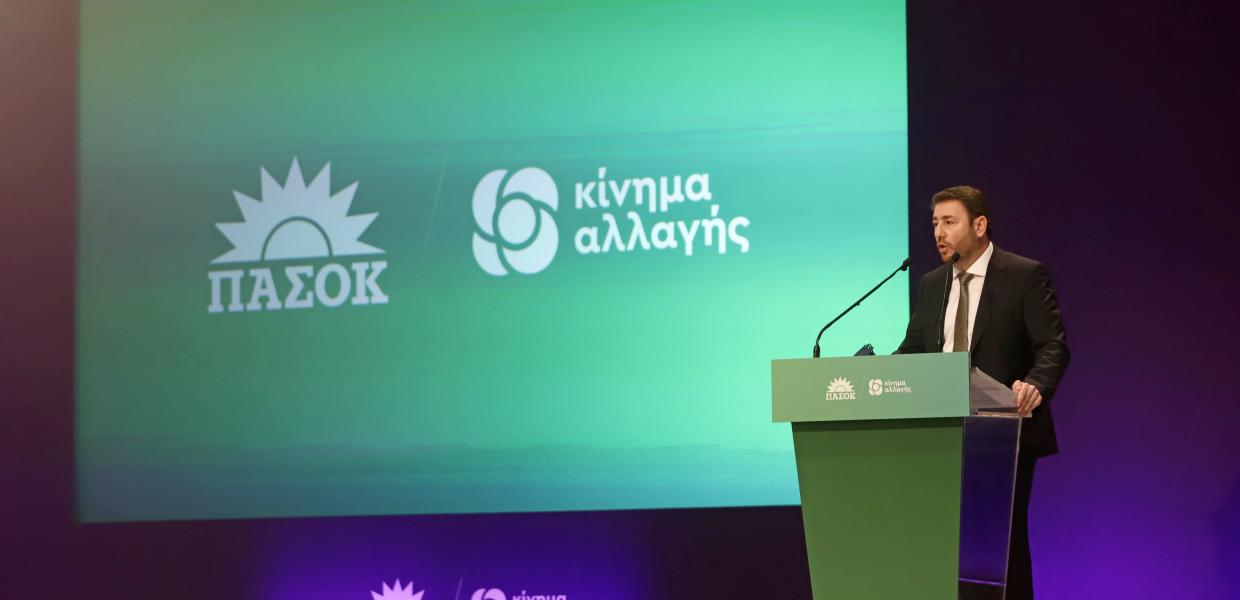 Ο Νίκος Ανδρουλάκης