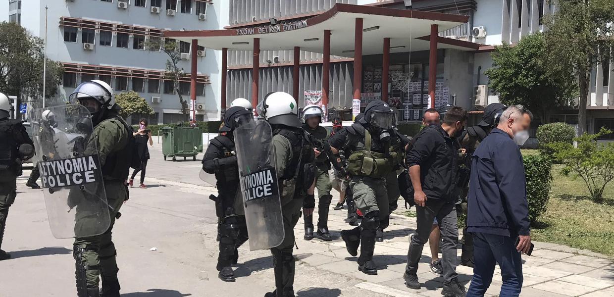 ΑΠΘ Θεσσαλονίκη σχολή θετικών αστυνομία ΜΑΤ πανεπιστήμιο