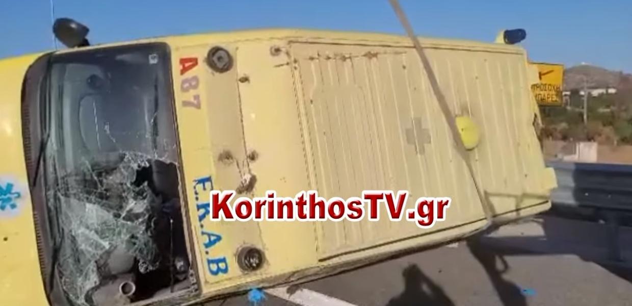 ασθενοφόρο