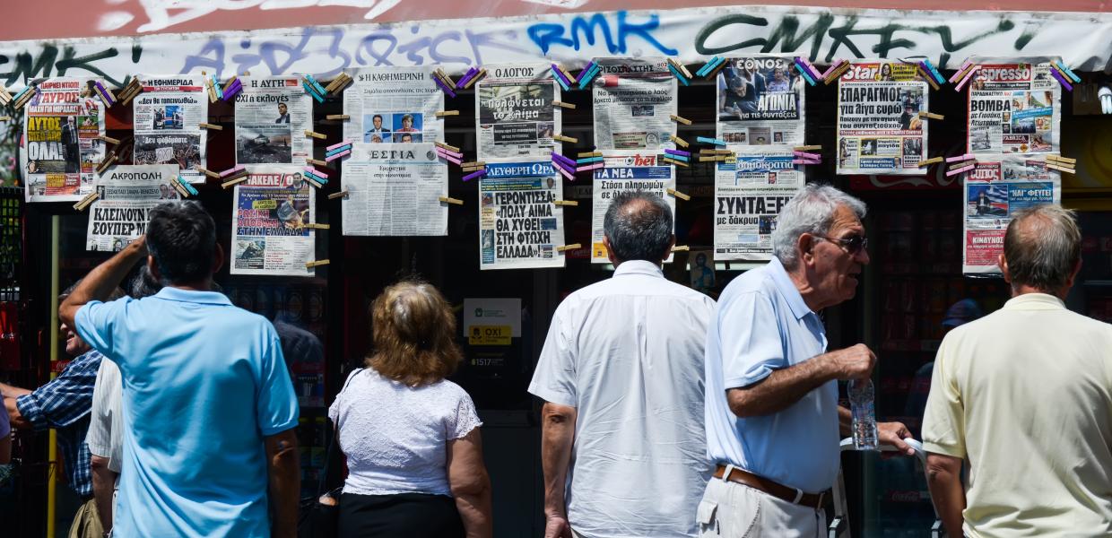 Εφημερίδες σε περίπτερο