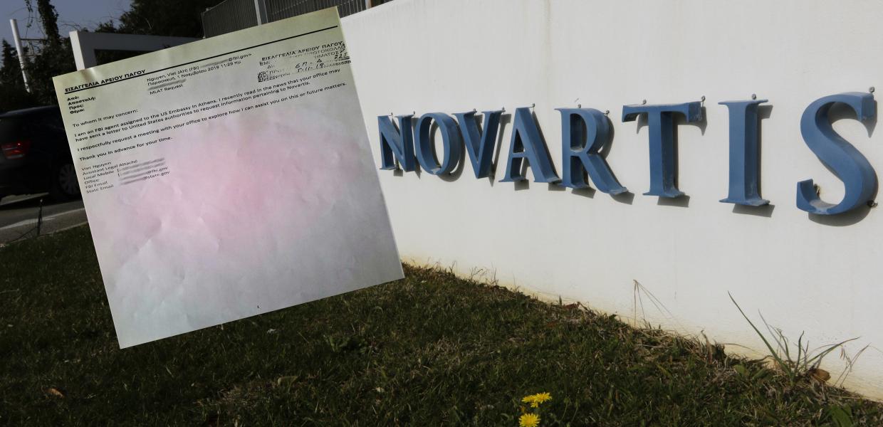 Έγγραφο για Novartis