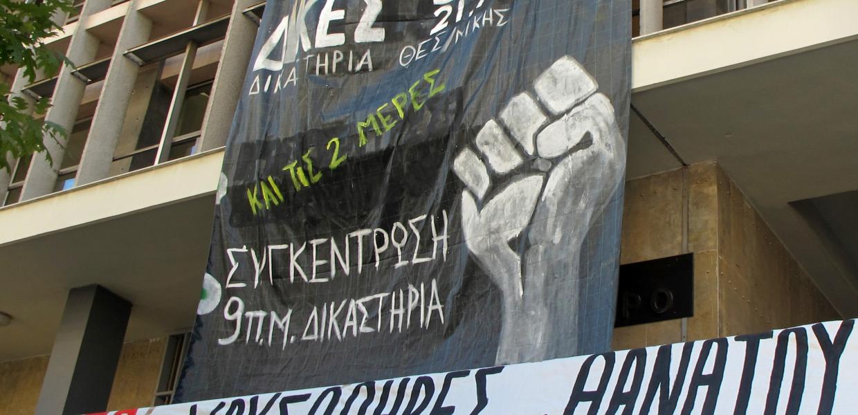 Ελληνικός Χυρσός