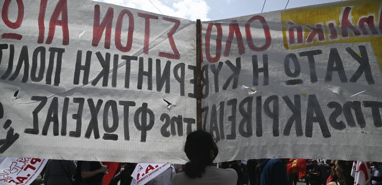 ΕΡΓΑΤΙΚΗ ΠΡΩΤΟΜΑΓΙΑ