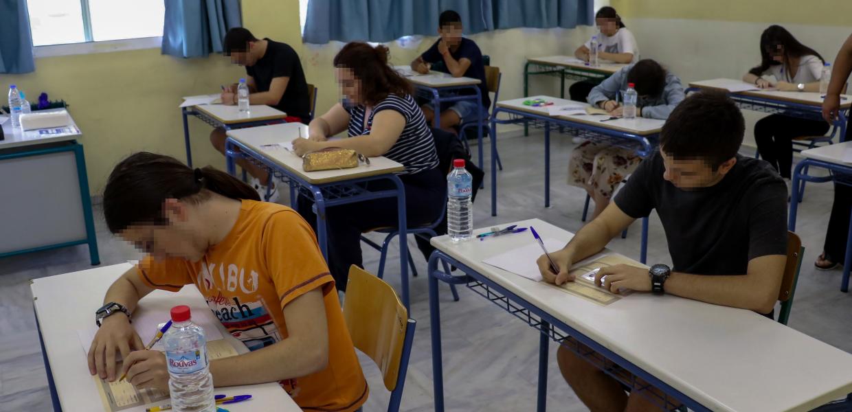 Εξετάσεις