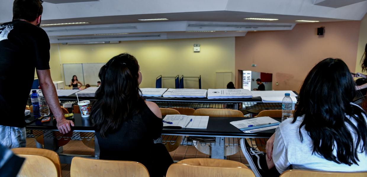 Φοιτητές στη Νομική Αθηνών