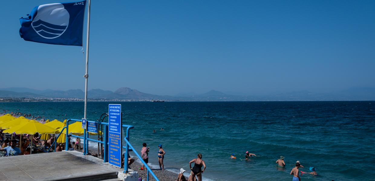 γαλάζια σημαία παραλία