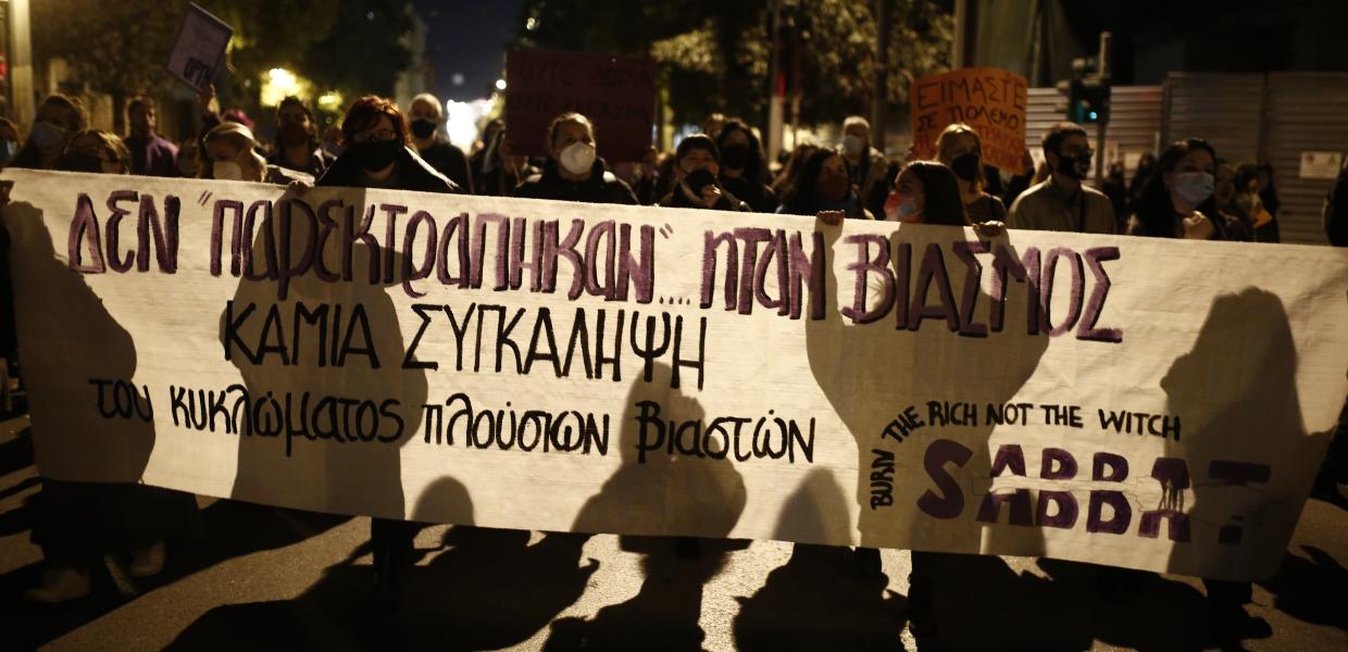 Γεωργία Μπίκα