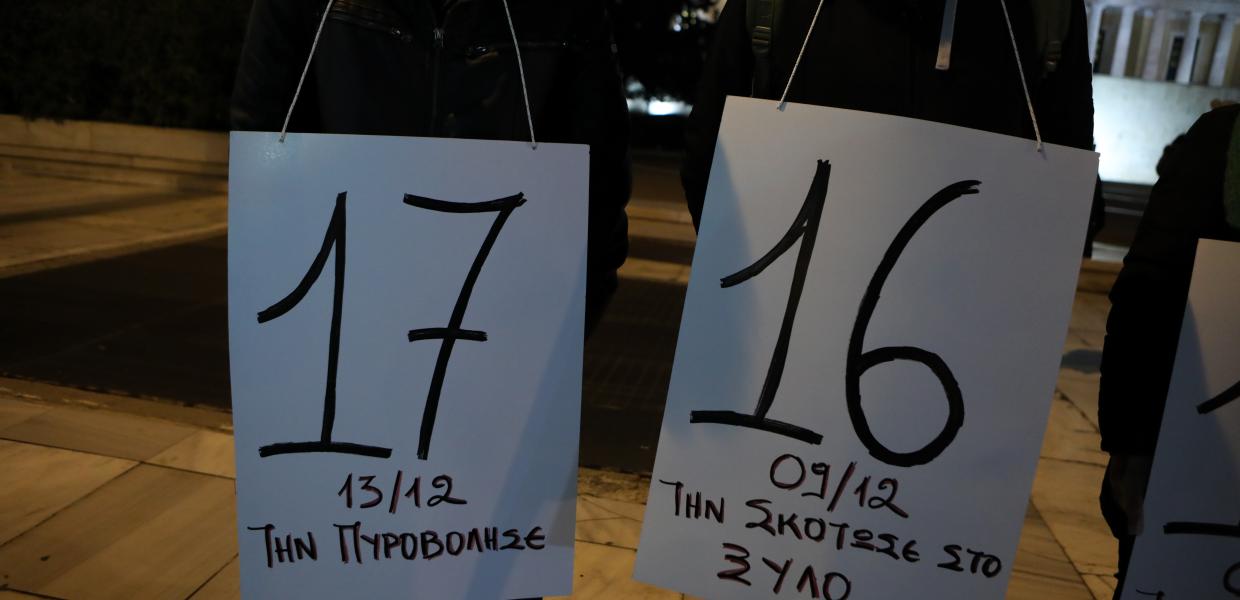 Πανό για γυναικοκτονίες