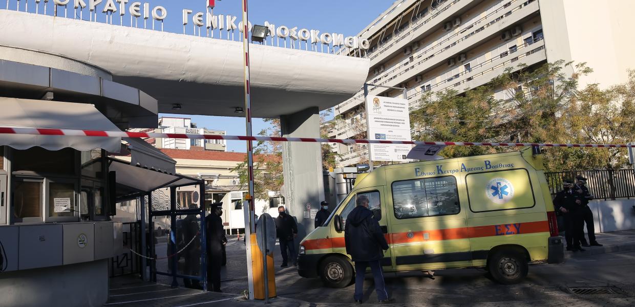 ΙΠΠΟΚΡΑΤΕΙΟ