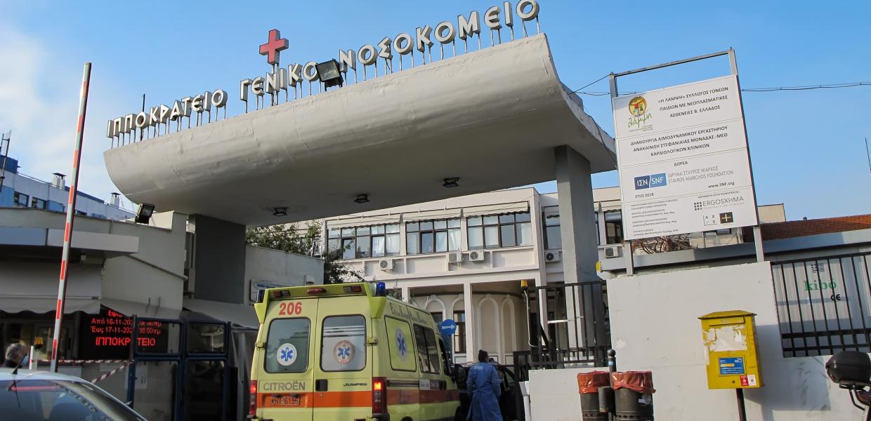νοσοκομείο Θεσσαλονίκη