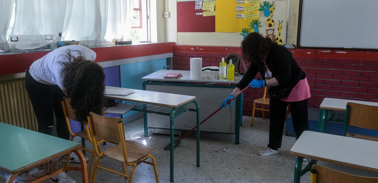ΣΧΟΛΙΚΗ ΚΑΘΑΡΙΣΤΡΙΑ