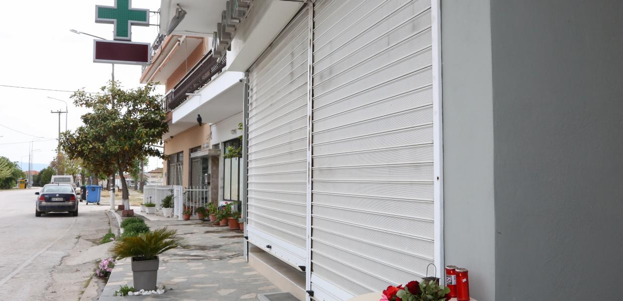 Καβάλα Γυναικοκτονία