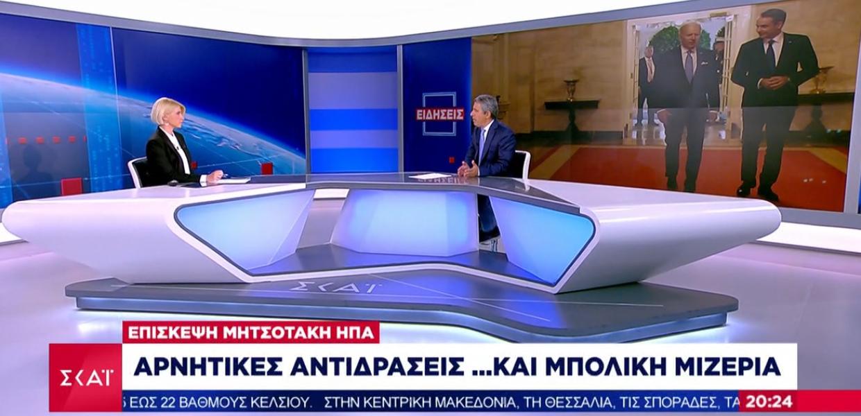 Σία Κοσιώνη και Παναγιώτης Λάμψιας