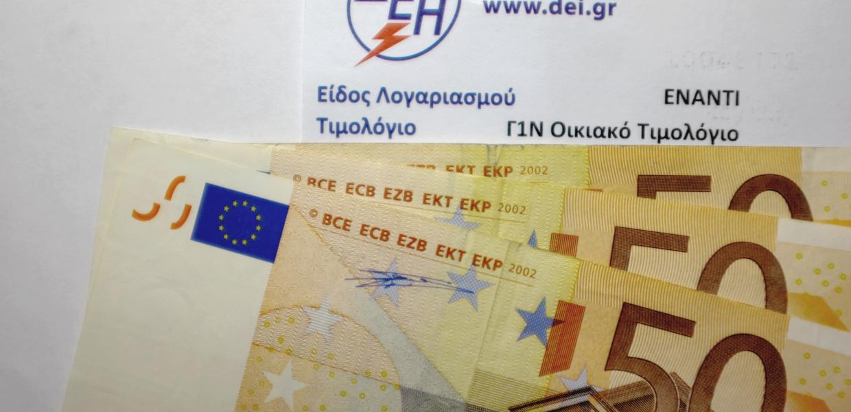 Λογαριασμός ΔΕΗ