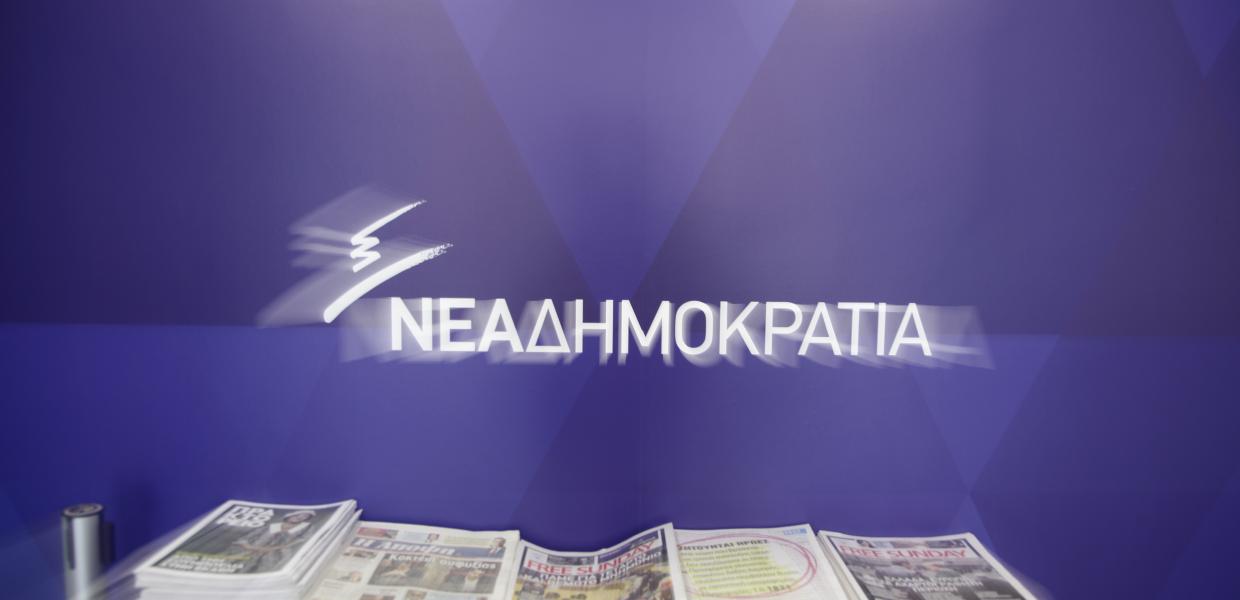 ΝΔ - Τύπος