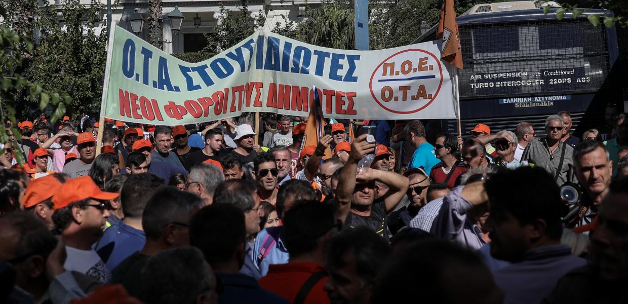 ΠΟΕ ΟΤΑ