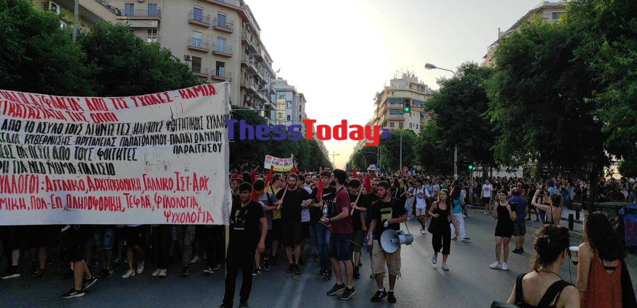 φοιτητές πορεία Θεσσαλονίκη