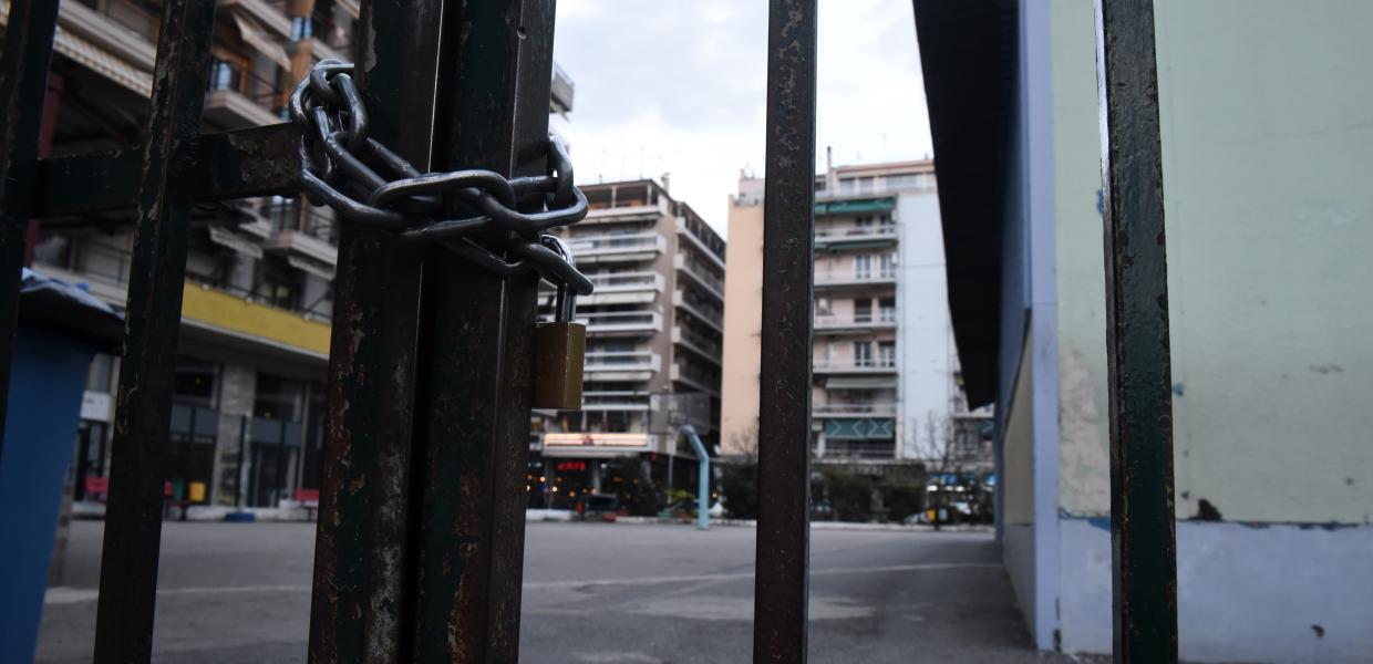 σχολείο λουκέτο