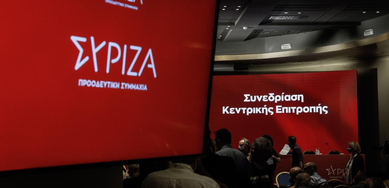 Συνεδρίαση της Κεντρικής Επιτροπής του ΣΥΡΙΖΑ