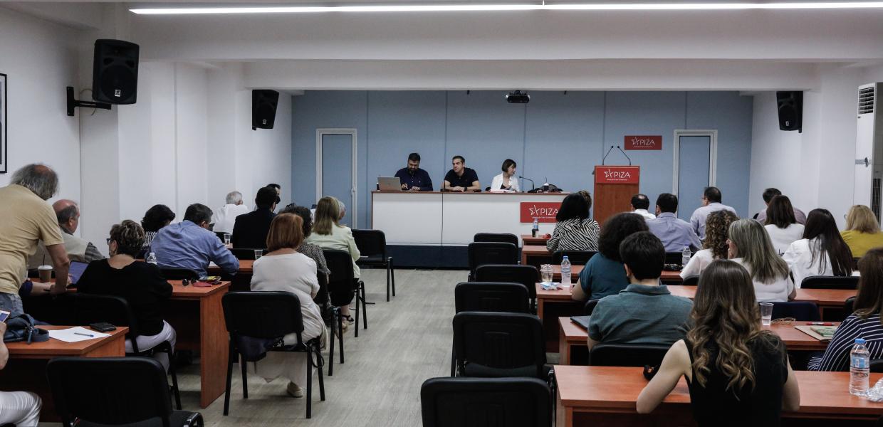 Συνεδρίαση του ΣΥΡΙΖΑ