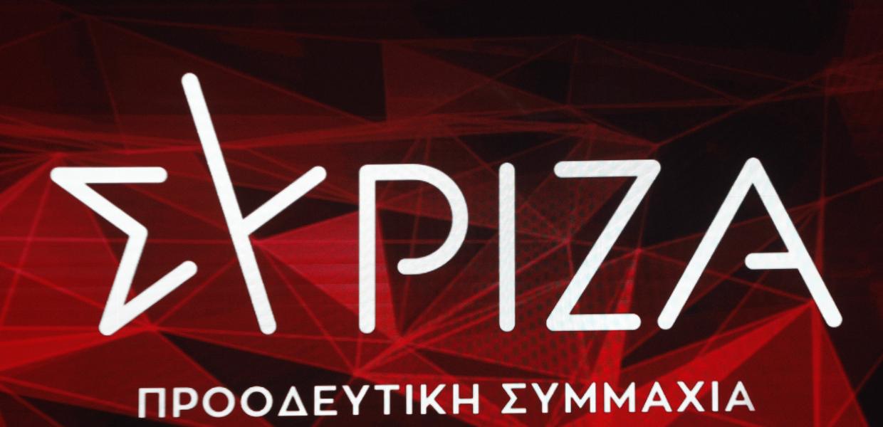 Το λογότυπο του ΣΥΡΙΖΑ - ΠΣ