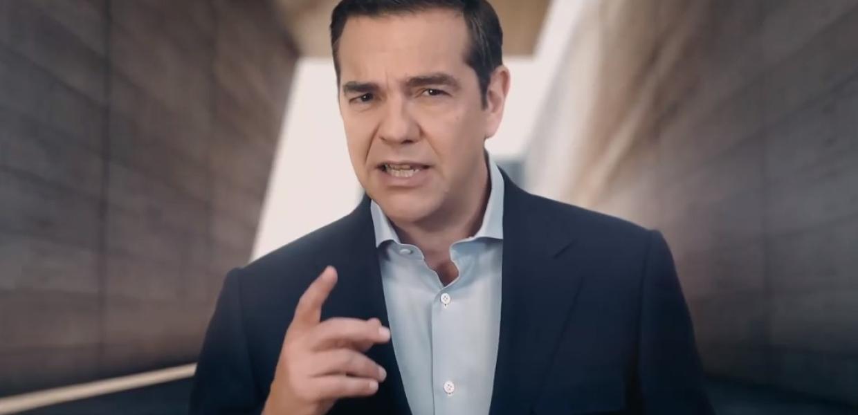 Τσίπρας