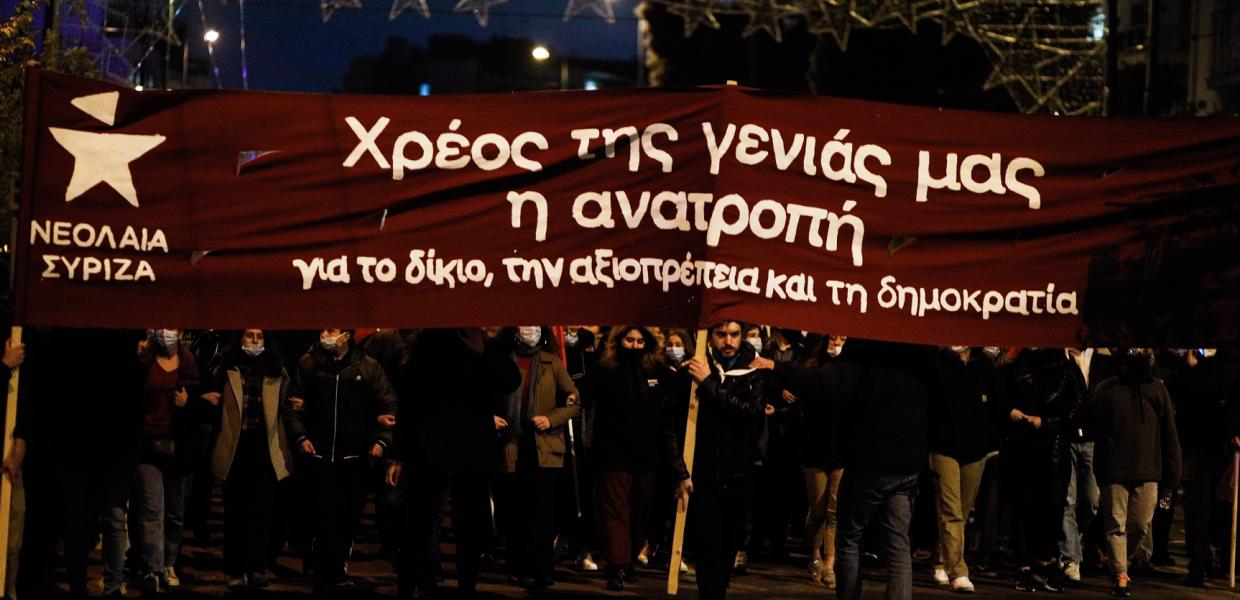 ΣΥΡΙΖΑ