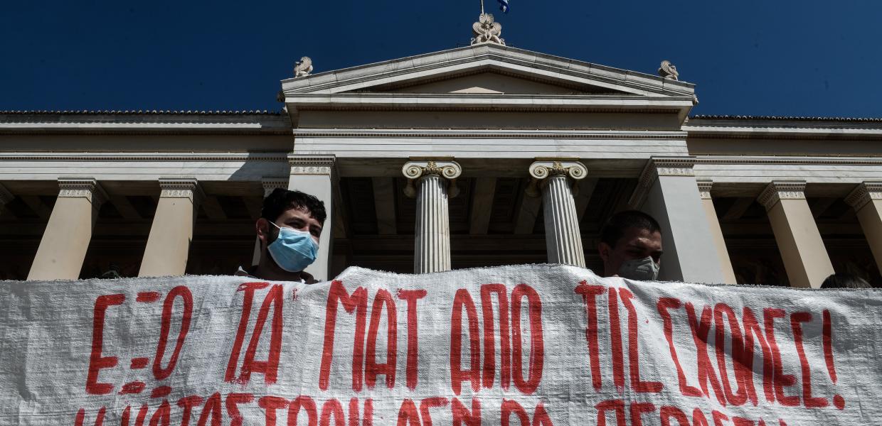 Καποδιστριακό